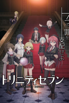 Cover von Trinity Seven